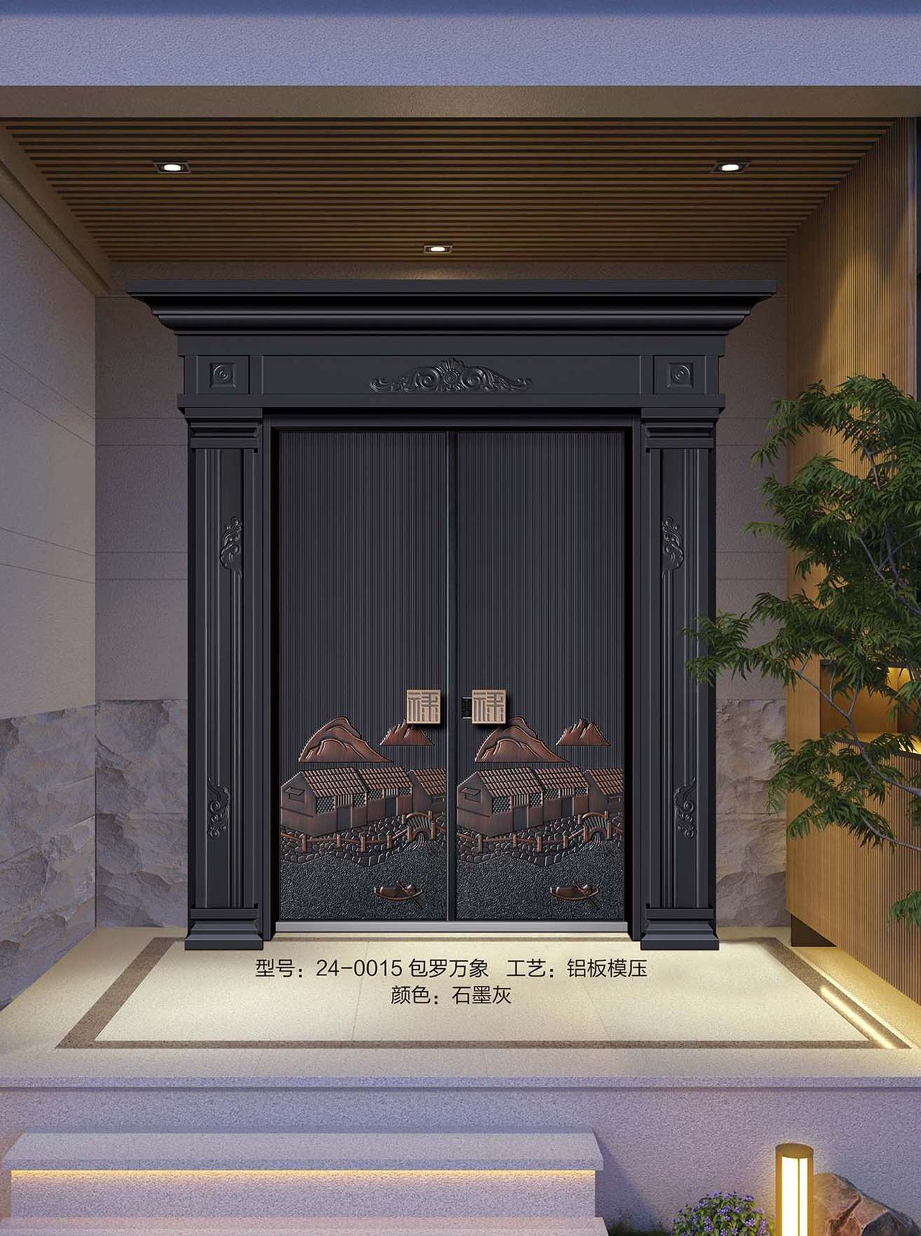 挺成别墅门24-0015