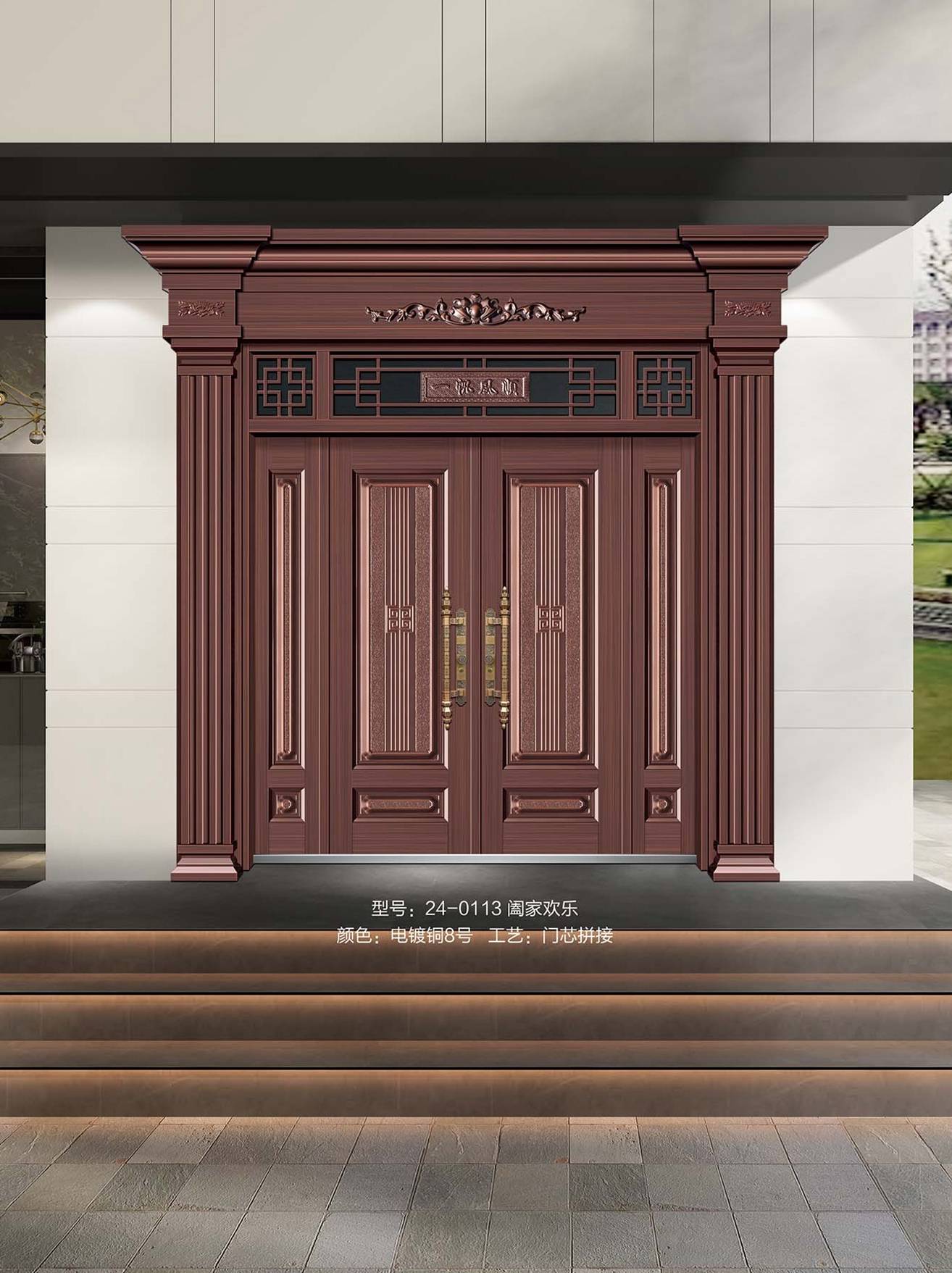 挺成别墅门24-0113
