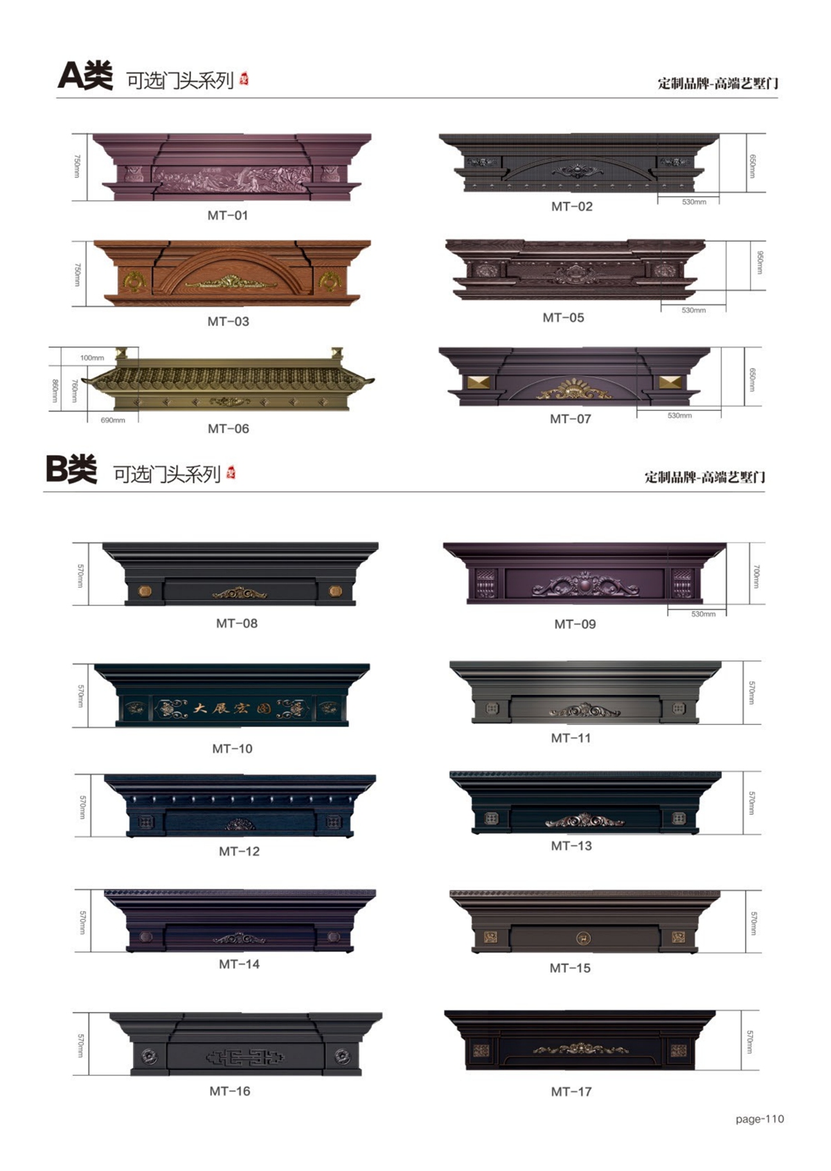 艺术轻奢高定大门