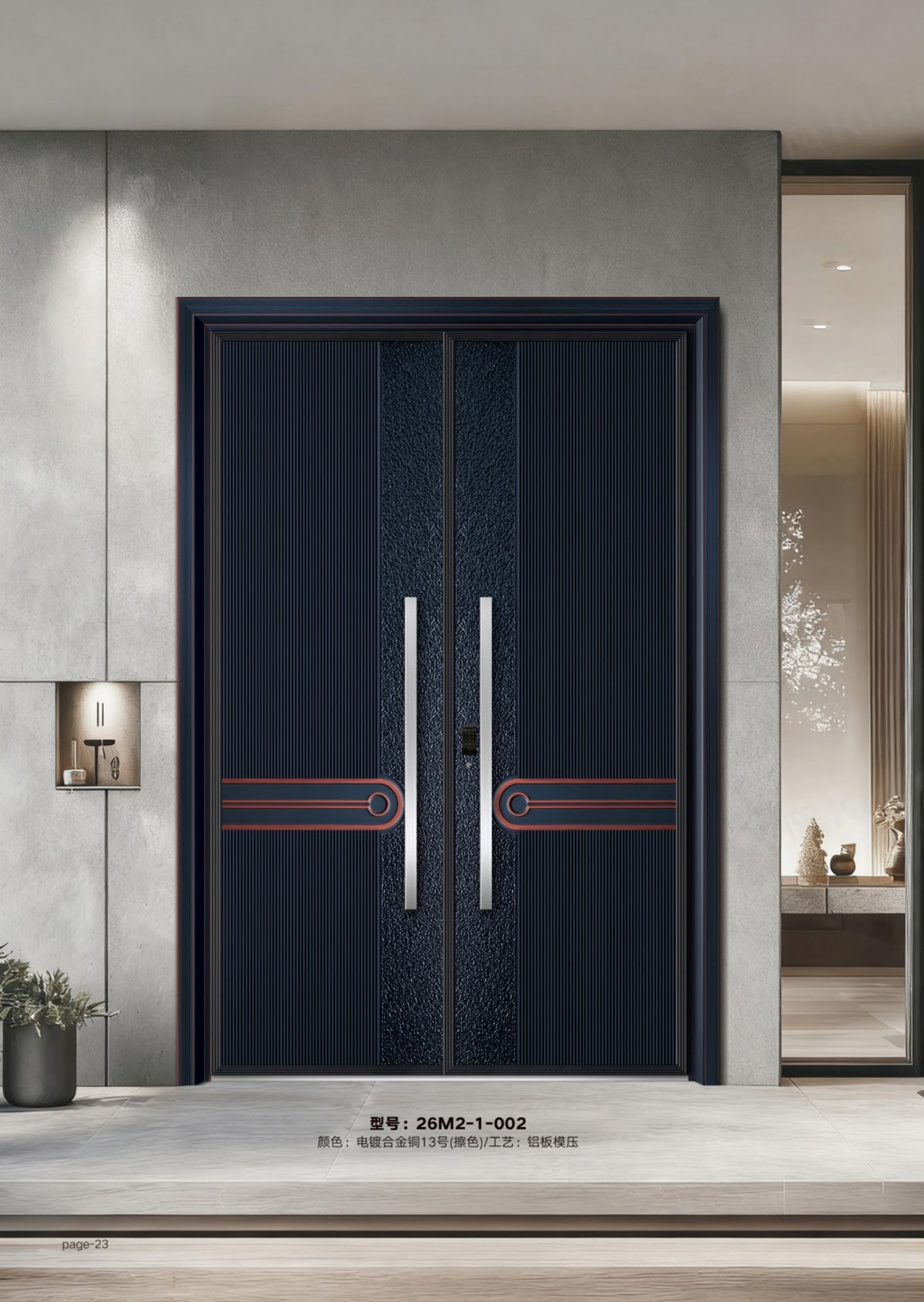 艺术轻奢高定大门