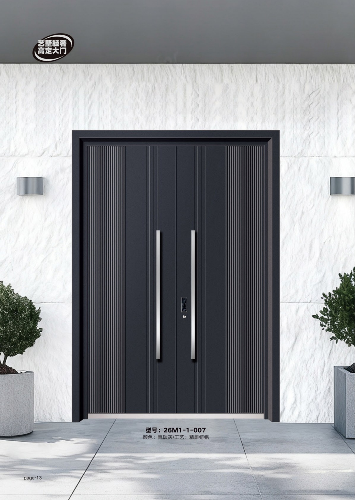 艺术轻奢高定大门26M1-1-007
