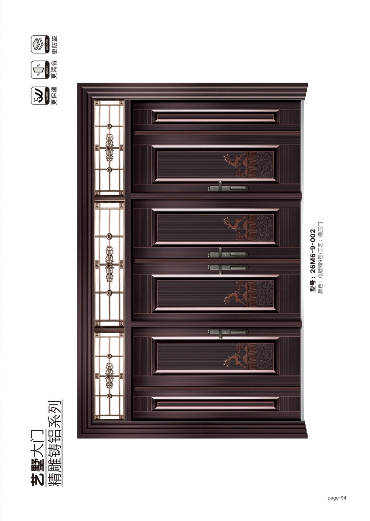 艺术轻奢高定大门