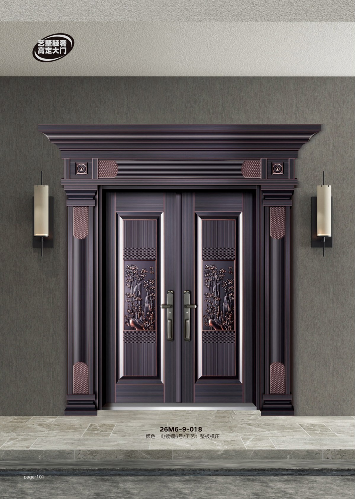 艺术轻奢高定大门