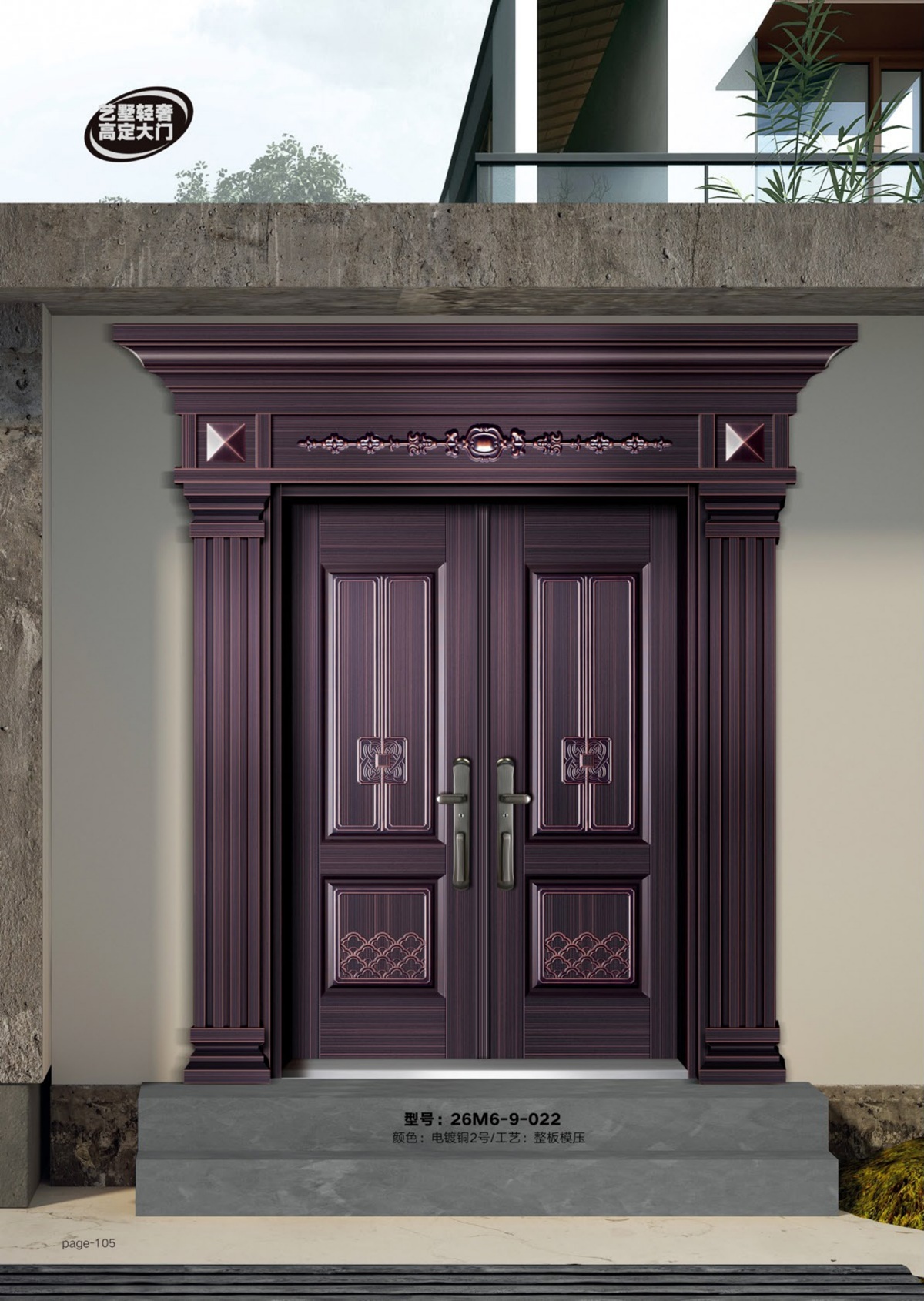 艺术轻奢高定大门