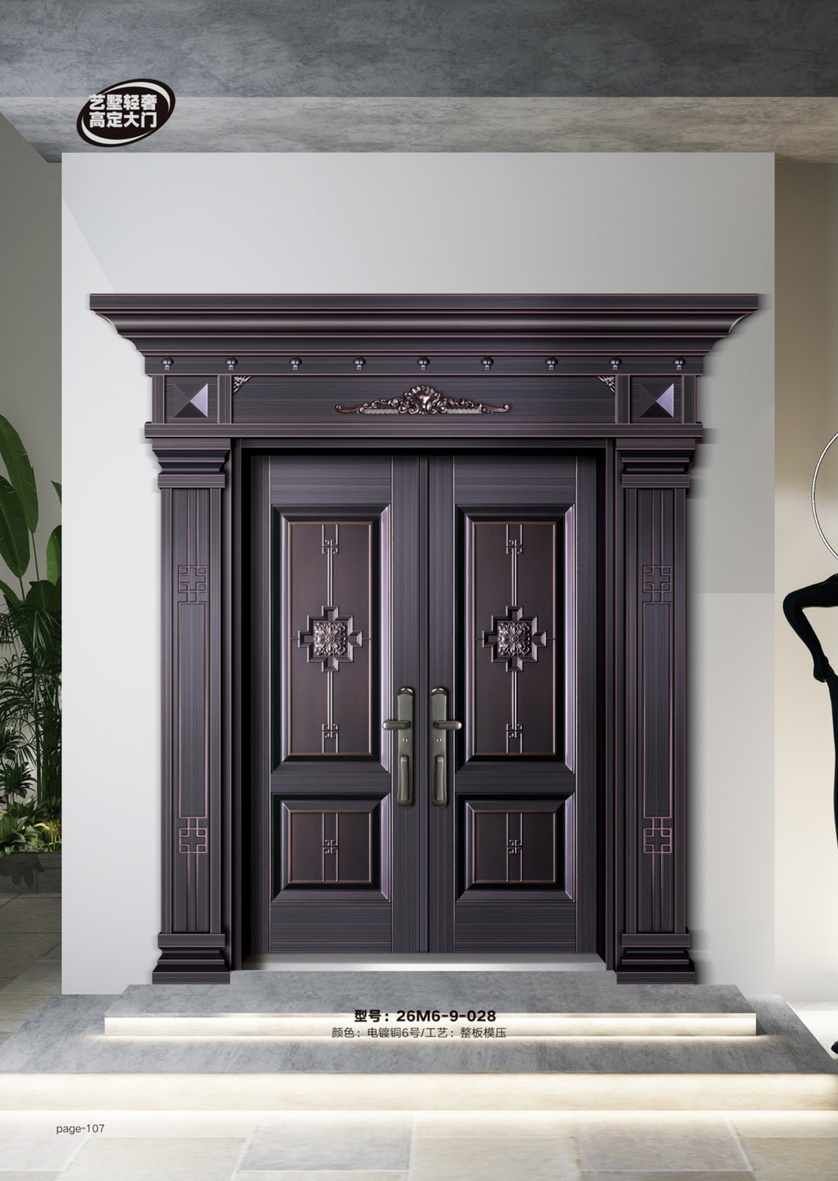 艺术轻奢高定大门