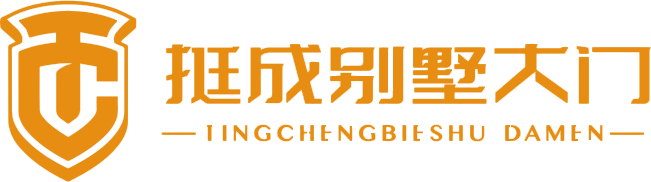 挺成门业官网