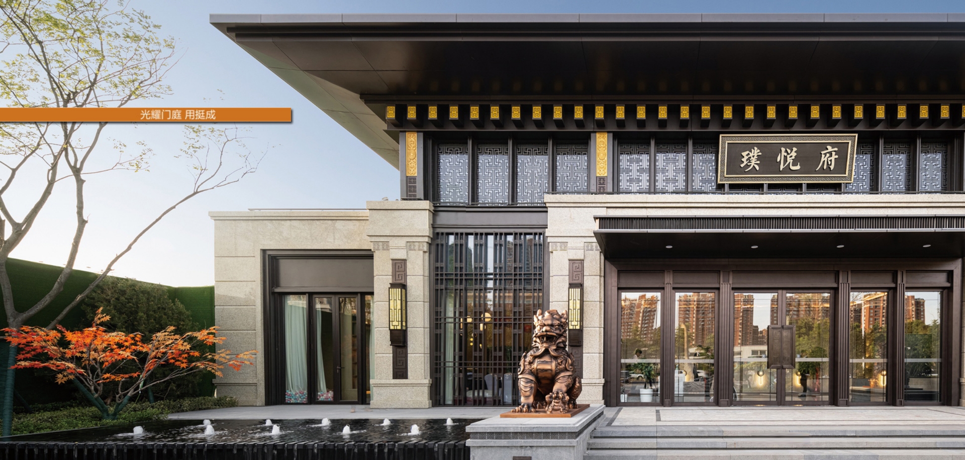 电脑端-首页滚动大图2