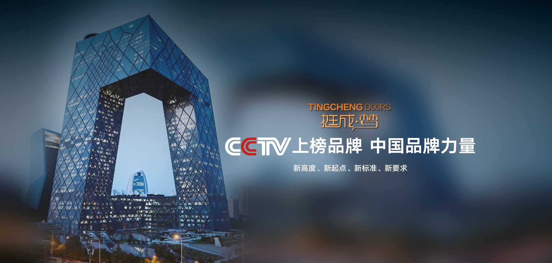 电脑端-首页滚动大图1
