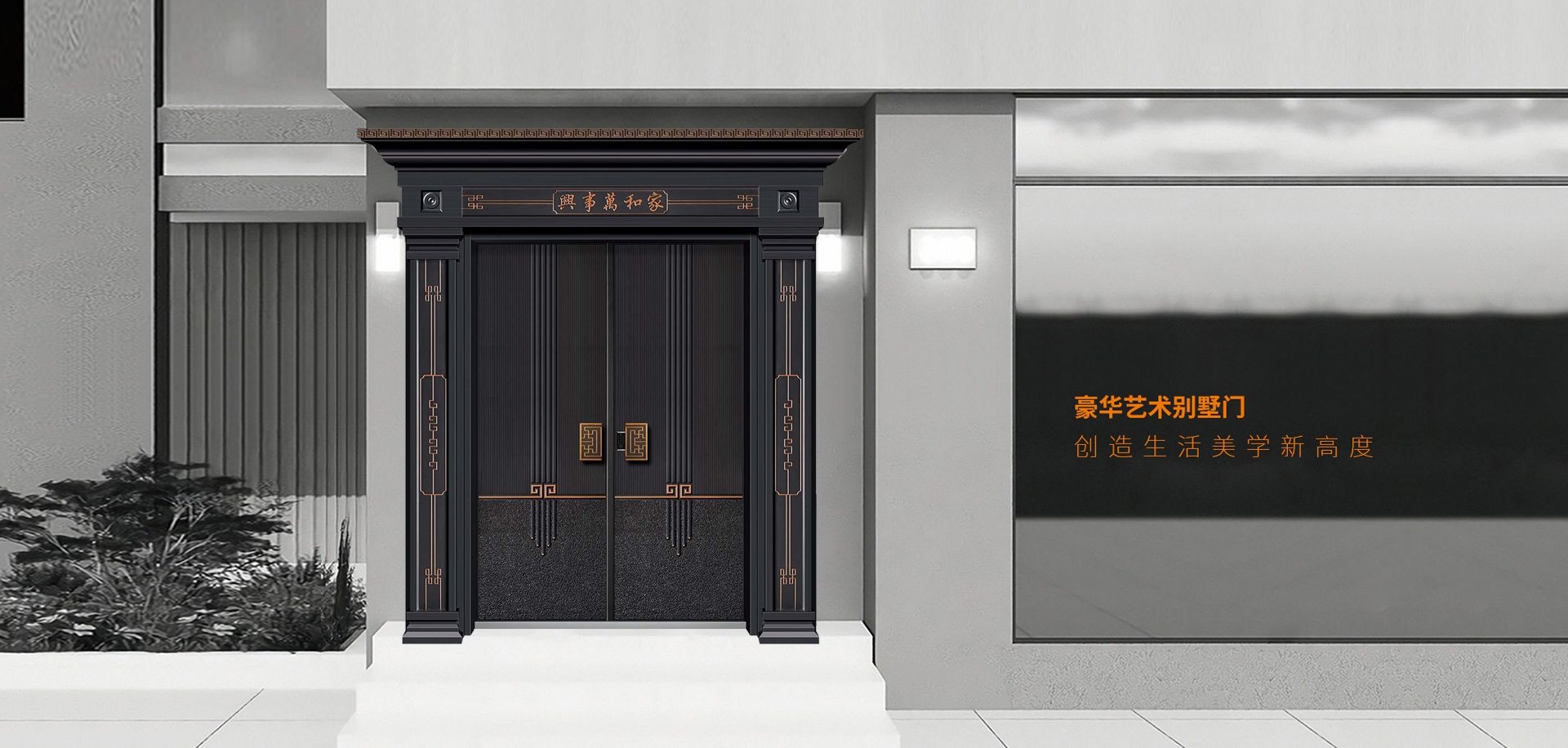 电脑端-首页滚动大图4